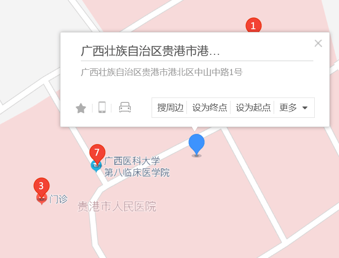 广西壮族自治区贵港市人民医院地址