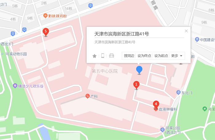 北京大学滨海医院地址