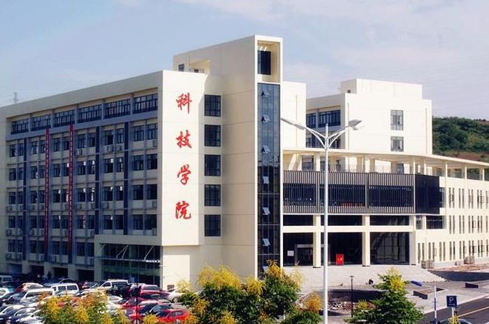三峡大学人民医院科技学院