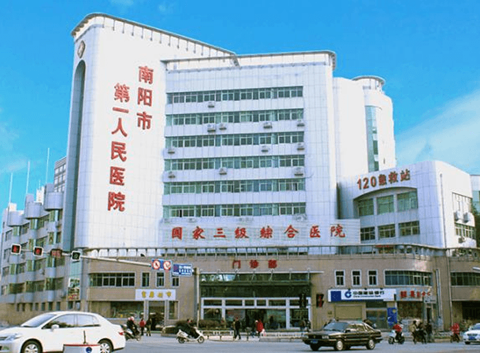 南阳第一人民医院大楼