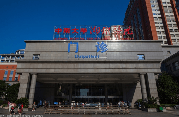 中南大学湘雅医院照片图片