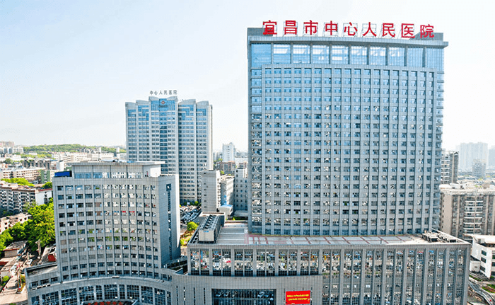 宜昌市中心人民医院大楼