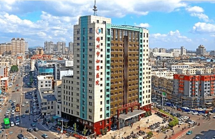 锦州妇婴医院大楼