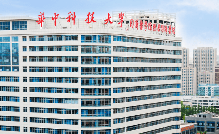华中科技大学同济医学院附属同济医院大楼