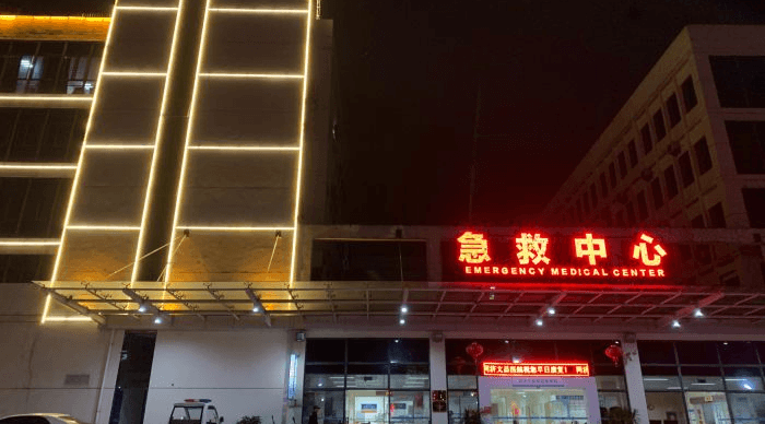 华中科技大学同济文昌医院急救中心