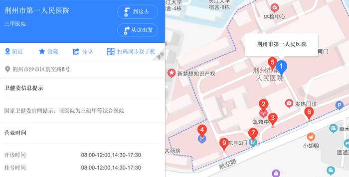 荆州市第一人民医院地址