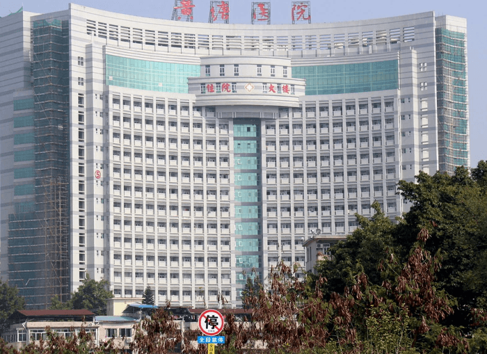 黄塘医院大楼