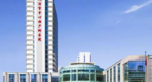 天津中心妇产医院无试管婴儿群，助孕请稳步官方公众号