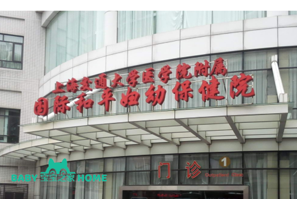 上海国妇婴供卵试管婴儿：等多久及提高成功率方法说明